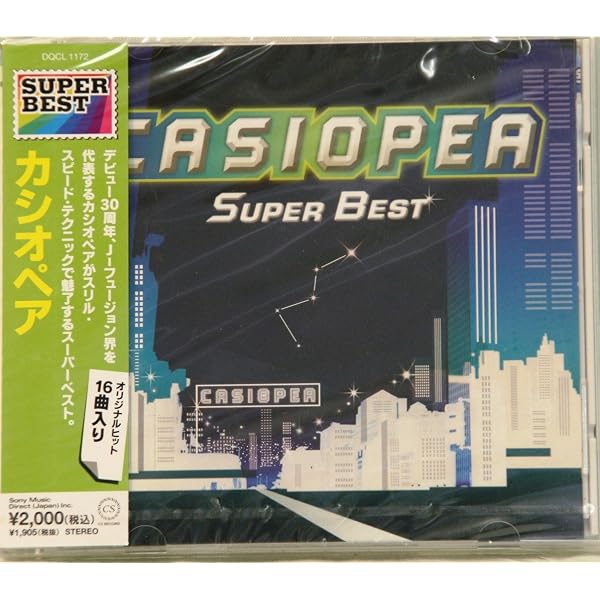 【レア】カシオペア/スーパー・ベスト Amazon.co.jp: ツインズ~ス-パ-・ベスト・オブ・カシオペア: ミュージック